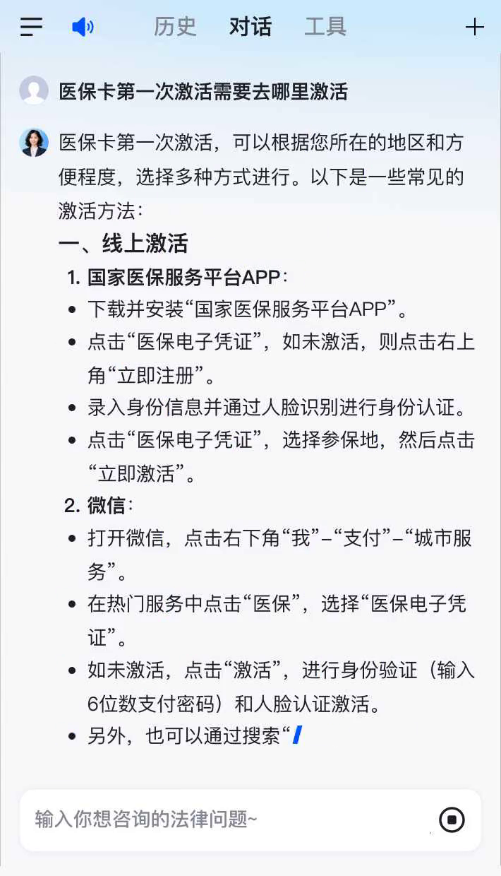 阿坝最新医保卡有到期时间吗方法分析(最方便真实的阿坝医保卡有到期时间吗现在方法)
